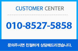고객센터